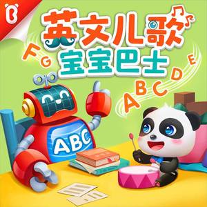 欧美人配侏儒的下一句是啥
