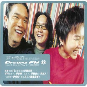 欧美人配侏儒的下一句是啥
