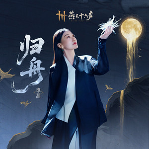 欧美人配侏儒的下一句是啥
