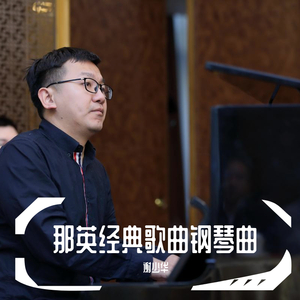 欧美人配侏儒的下一句是啥
