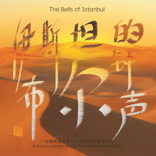 欧美人配侏儒的下一句是啥
